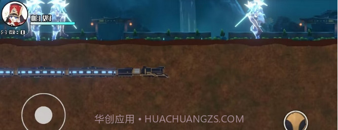 星穹列车截图3 星穹列车截图3