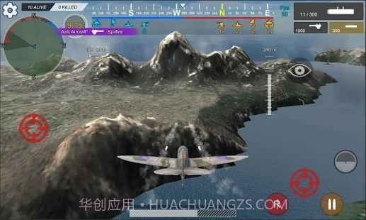 皇家直升机战斗截图3 皇家直升机战斗截图3