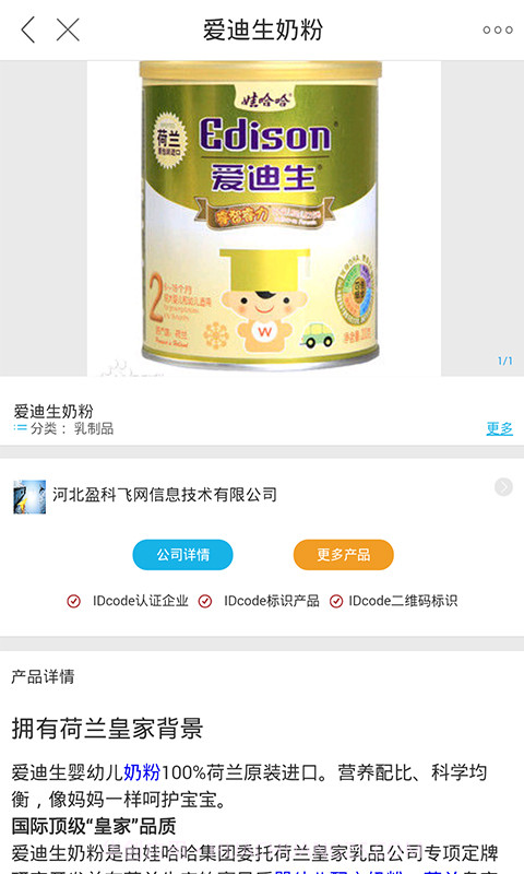 飞网截图5 飞网截图5