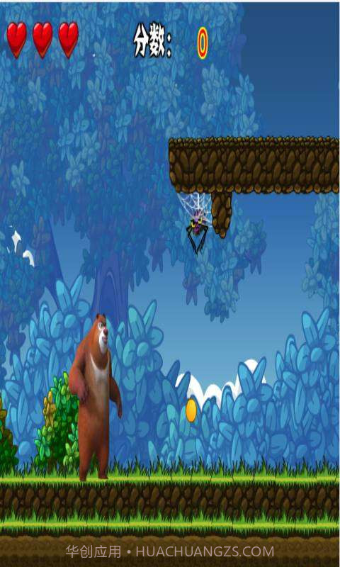 熊出没大冒险2截图4