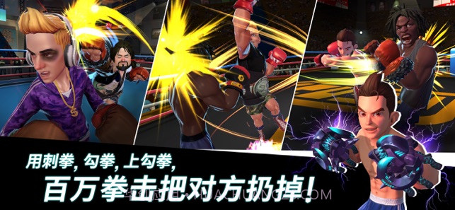 拳击之星app截图4