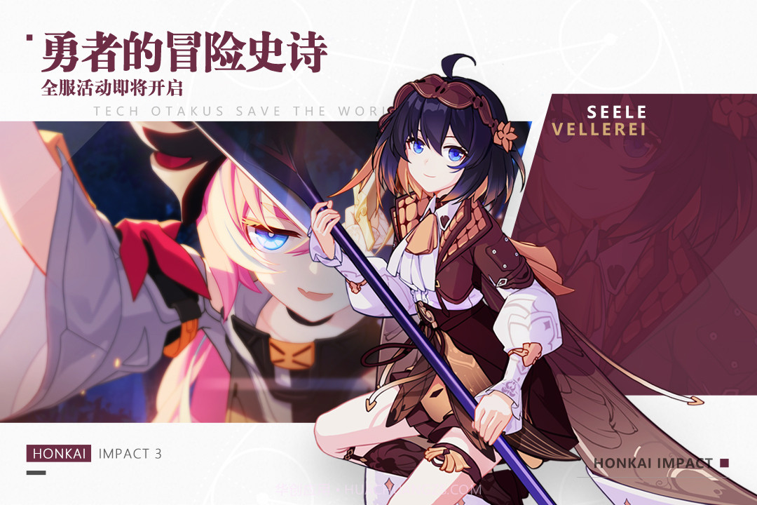 心灵崩坏截图1 心灵崩坏截图1