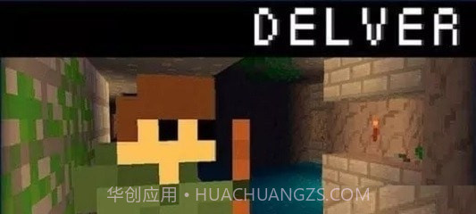 地牢探险者截图1