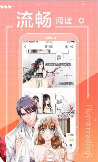 万渣漫画朝凰截图1 万渣漫画朝凰截图1