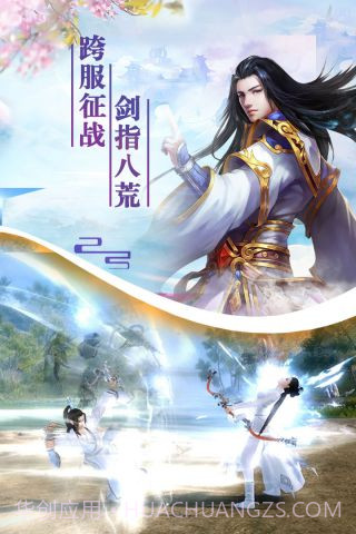 剑踪情缘完整版截图2 剑踪情缘完整版截图2