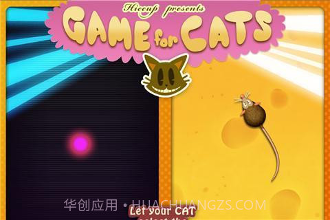 GameforCats中文版截图2 GameforCats中文版截图2