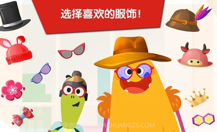 樱花少女时尚设计截图2 樱花少女时尚设计截图2