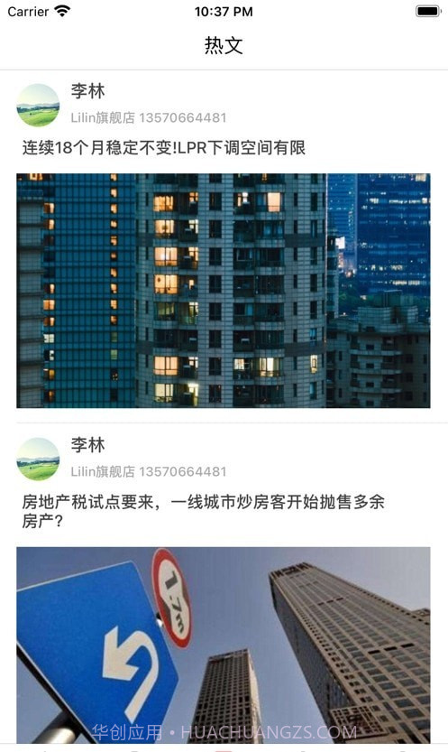 标模网截图3 标模网截图3