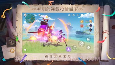 原神珊瑚宫心海截图2 原神珊瑚宫心海截图2