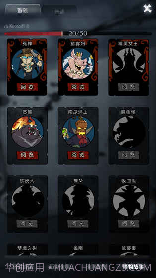 月圆之夜无限金币版截图4