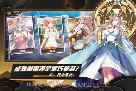 前进吧悟空内测版截图2