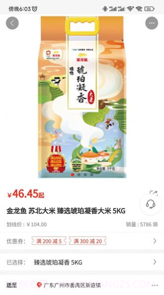 荟买网商城截图1 荟买网商城截图1