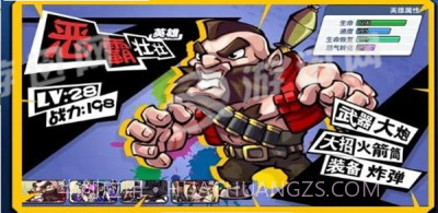 全民吃鸡大战截图2 全民吃鸡大战截图2