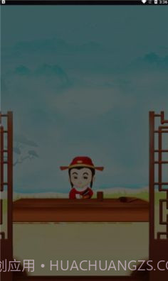 柚子消成语截图1 柚子消成语截图1