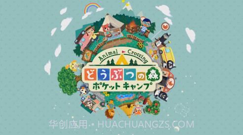 动物之森截图1 动物之森截图1