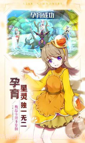 星灵保卫战截图3 星灵保卫战截图3