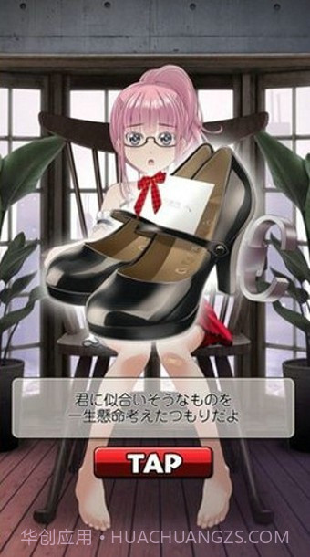 周刊我的人偶汉化版截图8