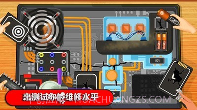 数码维修模拟器截图1