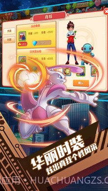 口袋暴龙战斗超爽版截图3 口袋暴龙战斗超爽版截图3