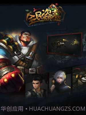 全民盗墓手游截图1 全民盗墓手游截图1