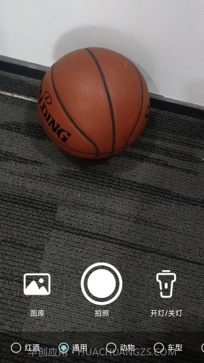 轻松扫描王截图3