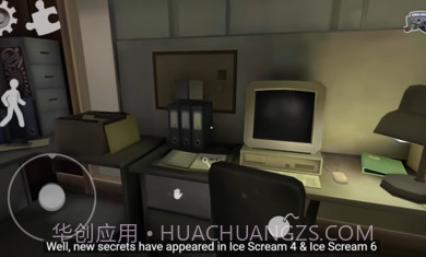 IceScream8截图1 IceScream8截图1