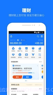 核酸检测截图5 核酸检测截图5