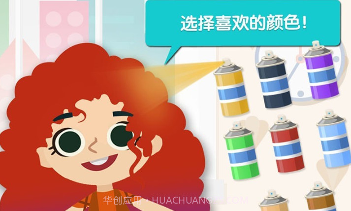 樱花少女时尚设计截图1 樱花少女时尚设计截图1