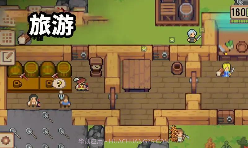 我的工艺村庄截图2