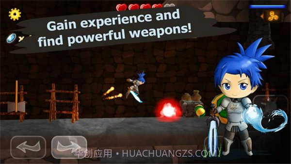 少年剑客v1.3截图2 少年剑客v1.3截图2