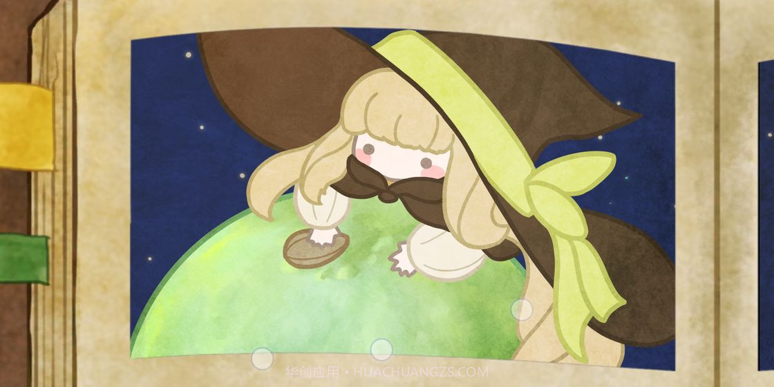 星球花园APP截图4