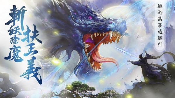 山海经之异兽起源截图1 山海经之异兽起源截图1