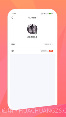 米米库截图2 米米库截图2