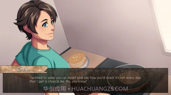 女汉子也要谈恋爱截图4