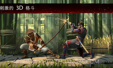 暗影格斗截图5 暗影格斗截图5