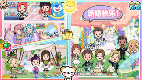 完美城市小家2023截图3