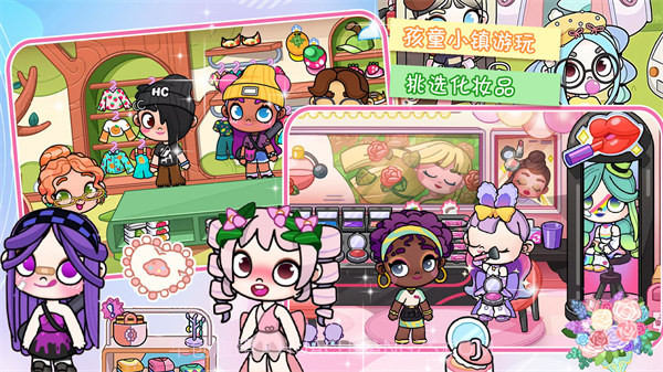 凡达世界购物小镇截图2 凡达世界购物小镇截图2