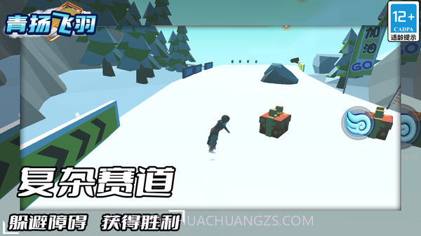 青扬飞羽截图4 青扬飞羽截图4