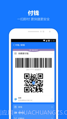 核酸检测截图2 核酸检测截图2