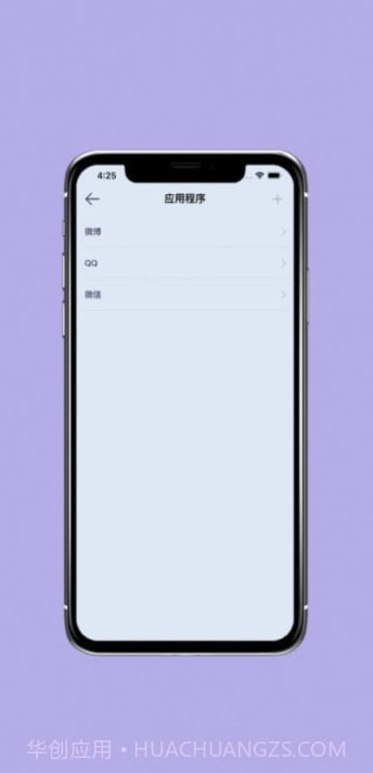 账号宝箱截图4 账号宝箱截图4