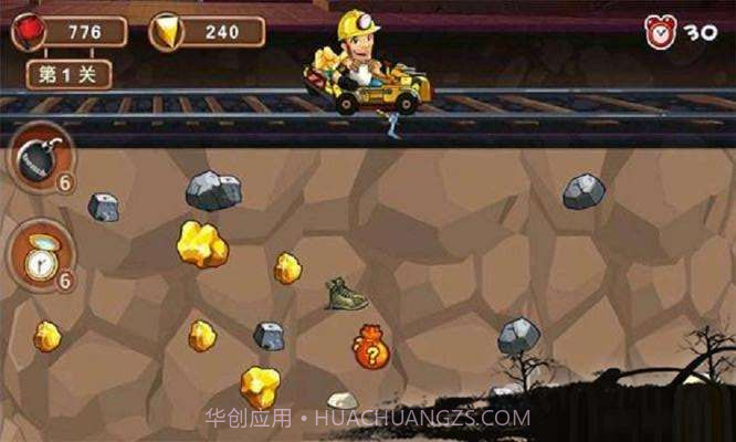 寻宝记截图3 寻宝记截图3