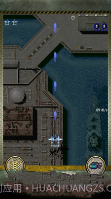 打击者1945（悟饭）截图3