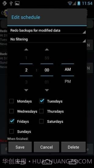钛备份截图5 钛备份截图5