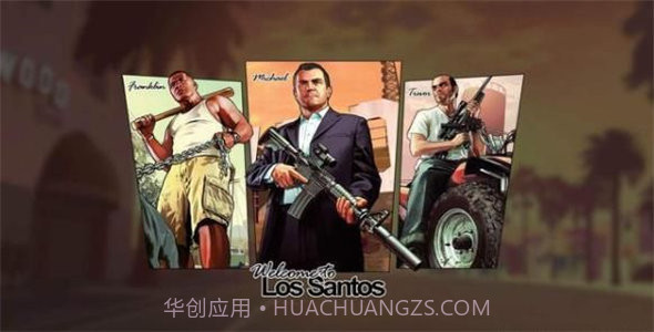 五星好市民模拟器无限金币截图1 五星好市民模拟器无限金币截图1