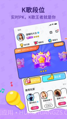 斗歌截图2 斗歌截图2