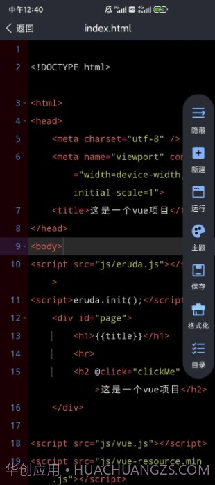 Web编程技术截图1