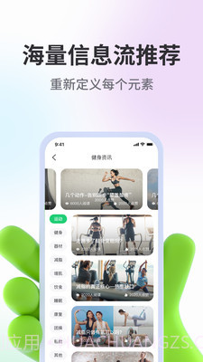 型运动截图2 型运动截图2