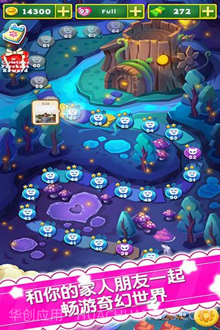 全民英雄消消乐安卓截图3