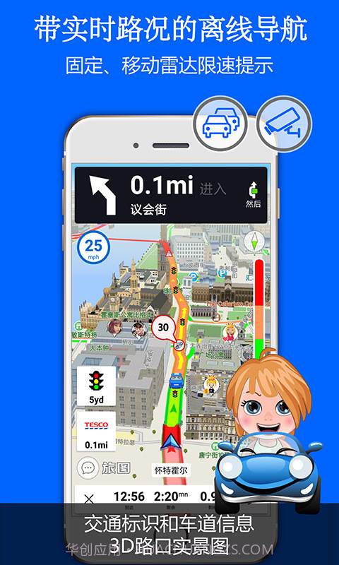 旅图截图2 旅图截图2