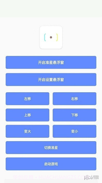 小梦工具箱美化包截图2 小梦工具箱美化包截图2